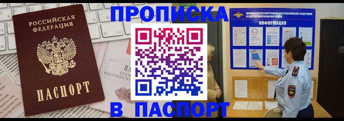 регистрация для школы в Гае