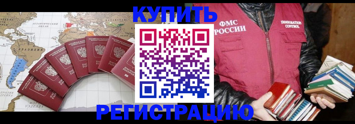 пропишу в квартире в Гае